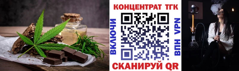 где можно купить   Свирск  hydra маркетплейс  Еда ТГК марихуана 