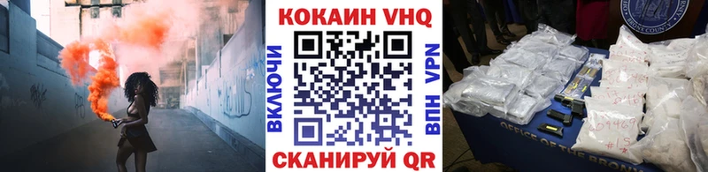сайты даркнета как зайти  Свирск  Кокаин 99%  закладки 