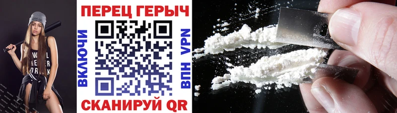 купить  цена  Свирск  Героин гречка 