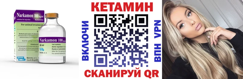 наркотики  hydra зеркало  Кетамин VHQ  Свирск 
