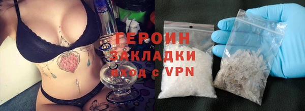 МДМА Арсеньев