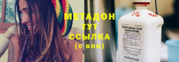 молекула духа Армянск