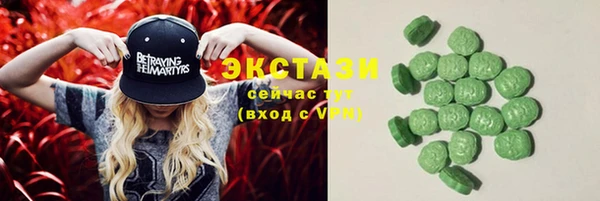гашишное масло Осташков