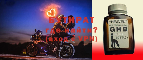 молекула духа Армянск