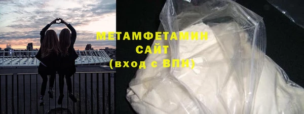 МДМА Арсеньев