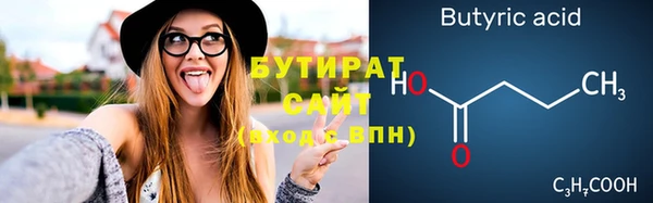 молекула духа Армянск