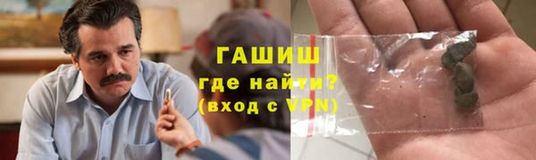 молекула духа Армянск