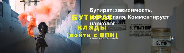 МДМА Арсеньев