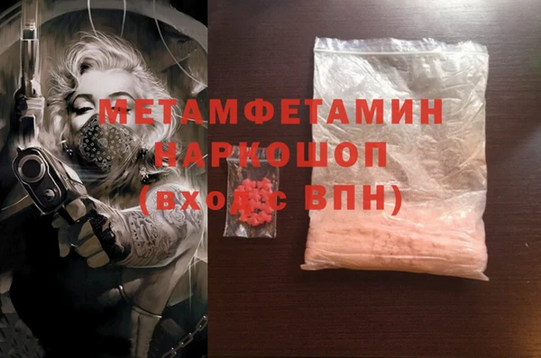 молекула духа Армянск