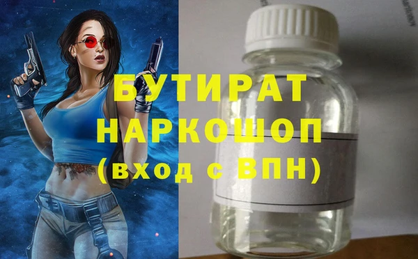круглые Аркадак