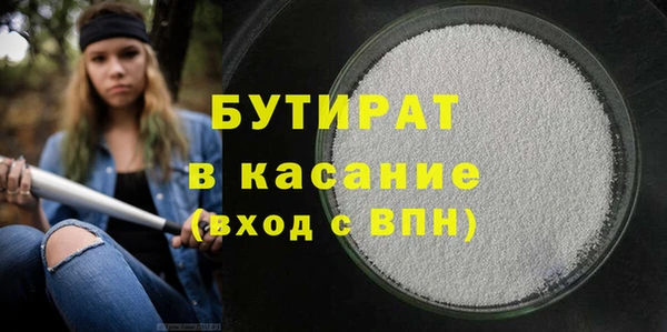 МДМА Арсеньев