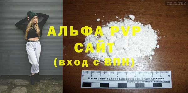 гашишное масло Осташков