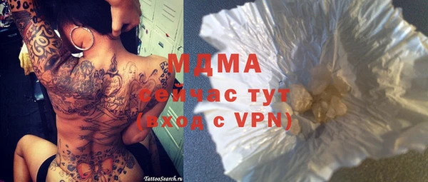 молекула духа Армянск