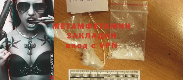 МДМА Арсеньев