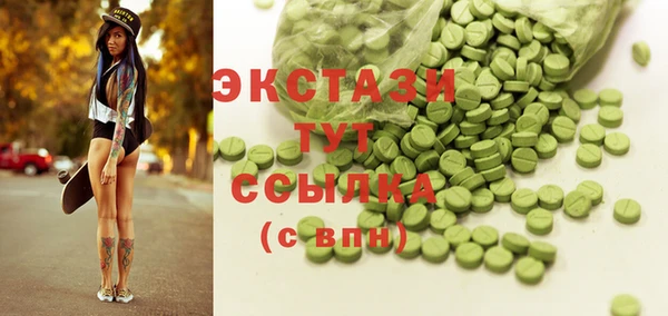МДМА Арсеньев