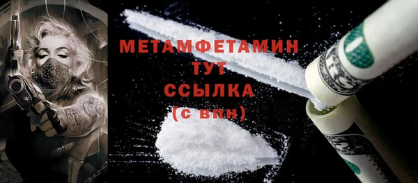гашишное масло Осташков