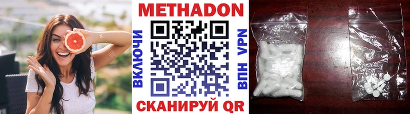 Метадон мёд  Свирск 