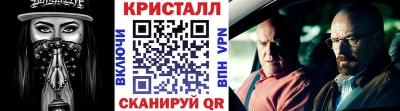 даркнет формула  Свирск  Первитин кристалл 