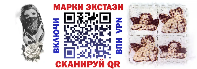 цены   Свирск  mega как войти  Марки NBOMe 1,5мг 