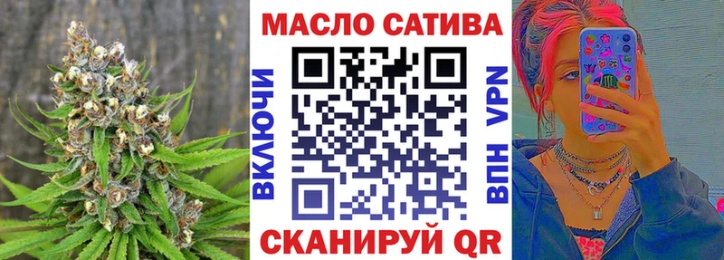 ТГК концентрат  цены наркотик  Свирск 